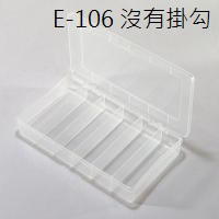 工具盒E-106B / E-106